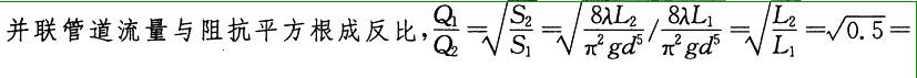 基础知识,历年真题,2006土木工程师（水利水电）公共基础真题