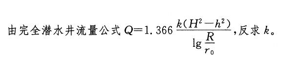 基础知识,历年真题,2006土木工程师（水利水电）公共基础真题