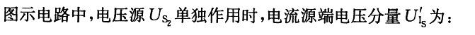 基础知识,历年真题,2006土木工程师（水利水电）公共基础真题