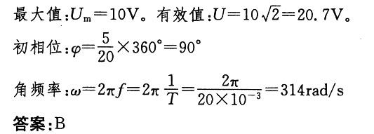 基础知识,历年真题,2006土木工程师(水利水电)公共基础真题 基础知识,历年真题,2006土木工程师(水利水电)公共基础真题