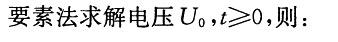 基础知识,历年真题,2006土木工程师（水利水电）公共基础真题