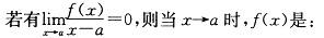 基础知识,历年真题,2007土木工程师（水利水电）公共基础真题