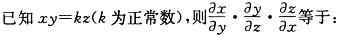 基础知识,历年真题,2007土木工程师（水利水电）公共基础真题