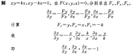 基础知识,历年真题,2007土木工程师（水利水电）公共基础真题