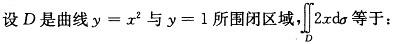 基础知识,历年真题,2007土木工程师（水利水电）公共基础真题