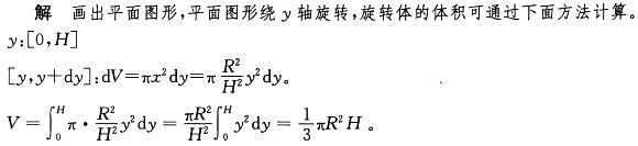 基础知识,历年真题,2007土木工程师（水利水电）公共基础真题