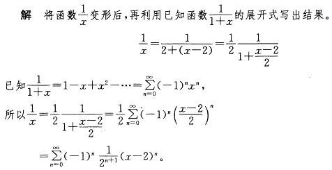 基础知识,历年真题,2007土木工程师（水利水电）公共基础真题