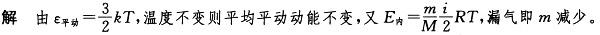 基础知识,历年真题,2007土木工程师（水利水电）公共基础真题