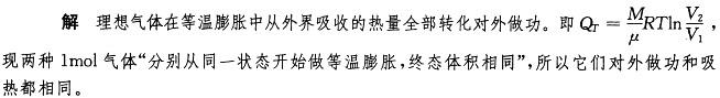 基础知识,历年真题,2007土木工程师（水利水电）公共基础真题
