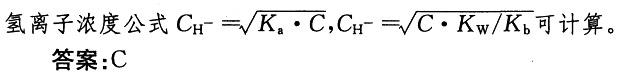 基础知识,历年真题,2007土木工程师（水利水电）公共基础真题