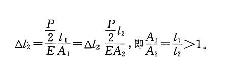 基础知识,历年真题,2007土木工程师（水利水电）公共基础真题