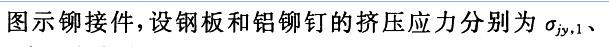 基础知识,历年真题,2007土木工程师（水利水电）公共基础真题