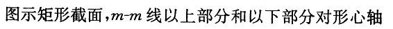 基础知识,历年真题,2007土木工程师（水利水电）公共基础真题