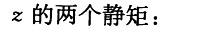 基础知识,历年真题,2007土木工程师（水利水电）公共基础真题