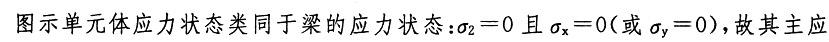 基础知识,历年真题,2007土木工程师(水利水电)公共基础真题 基础知识,历年真题,2007土木工程师(水利水电)公共基础真题