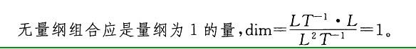 基础知识,历年真题,2007土木工程师（水利水电）公共基础真题