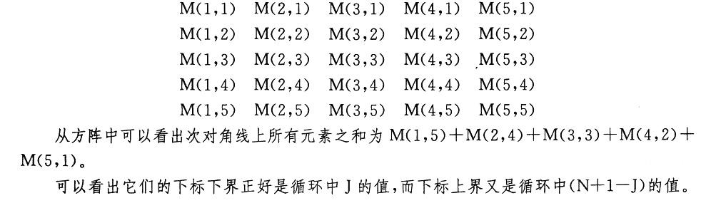 基础知识,历年真题,2007土木工程师(水利水电)公共基础真题 基础知识,历年真题,2007土木工程师(水利水电)公共基础真题
