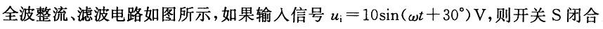 基础知识,历年真题,2007土木工程师（水利水电）公共基础真题