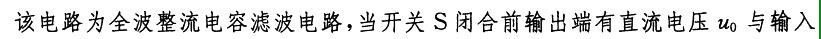 基础知识,历年真题,2007土木工程师（水利水电）公共基础真题