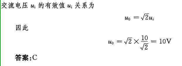 基础知识,历年真题,2007土木工程师（水利水电）公共基础真题