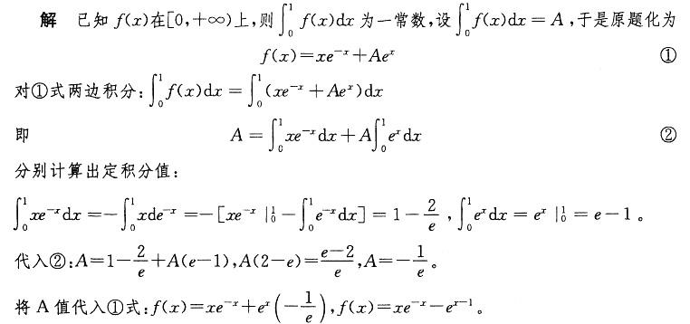 基础知识,历年真题,2008土木工程师（水利水电）公共基础真题
