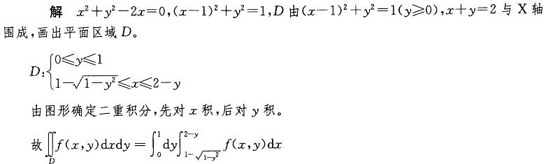 基础知识,历年真题,2008土木工程师（水利水电）公共基础真题