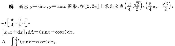 基础知识,历年真题,2008土木工程师（水利水电）公共基础真题