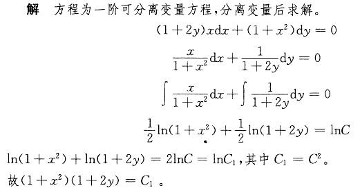 基础知识,历年真题,2008土木工程师（水利水电）公共基础真题