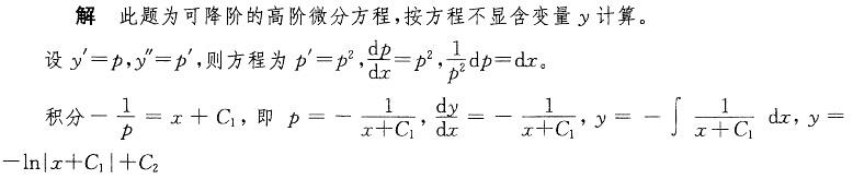 基础知识,历年真题,2008土木工程师（水利水电）公共基础真题