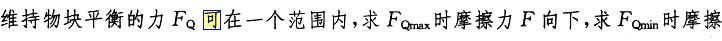 基础知识,历年真题,2008土木工程师（水利水电）公共基础真题