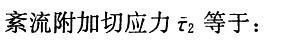 基础知识,历年真题,2008土木工程师（水利水电）公共基础真题