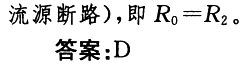 基础知识,历年真题,2008土木工程师（水利水电）公共基础真题