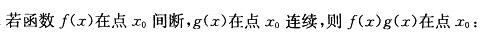 基础知识,历年真题,2009土木工程师（水利水电）公共基础真题