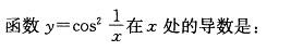 基础知识,历年真题,2009土木工程师（水利水电）公共基础真题