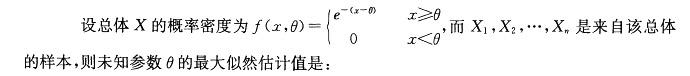 基础知识,历年真题,2009土木工程师（水利水电）公共基础真题