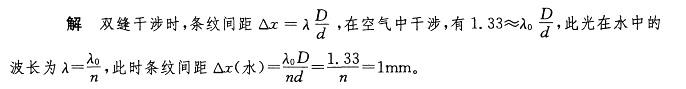 基础知识,历年真题,2009土木工程师（水利水电）公共基础真题