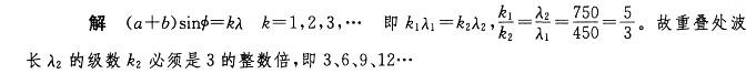 基础知识,历年真题,2009土木工程师（水利水电）公共基础真题