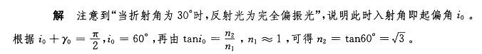 基础知识,历年真题,2009土木工程师（水利水电）公共基础真题