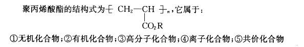 基础知识,历年真题,2009土木工程师（水利水电）公共基础真题