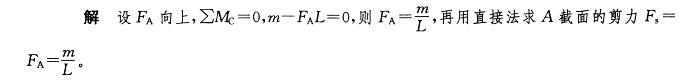 基础知识,历年真题,2009土木工程师（水利水电）公共基础真题