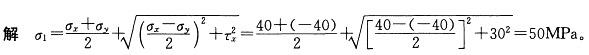 基础知识,历年真题,2009土木工程师（水利水电）公共基础真题