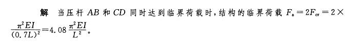基础知识,历年真题,2009土木工程师（水利水电）公共基础真题