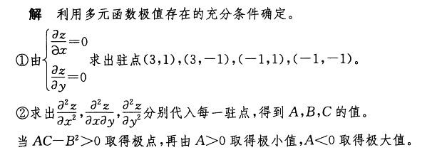 基础知识,历年真题,2010土木工程师（水利水电）公共基础真题