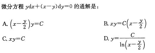 基础知识,历年真题,2010土木工程师（水利水电）公共基础真题