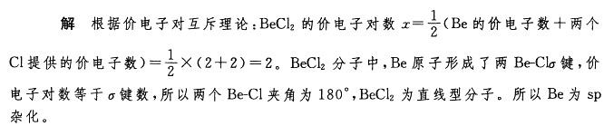 基础知识,历年真题,2010土木工程师（水利水电）公共基础真题