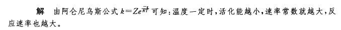 基础知识,历年真题,2010土木工程师（水利水电）公共基础真题