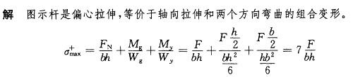 基础知识,历年真题,2010土木工程师（水利水电）公共基础真题