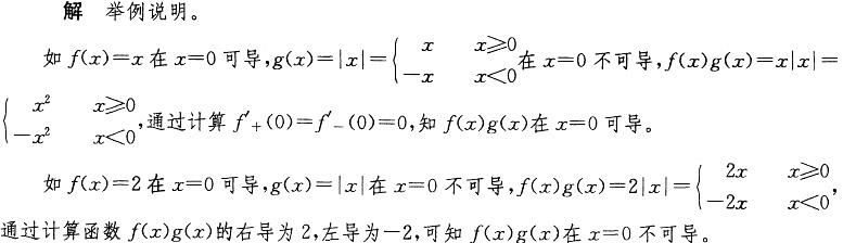 基础知识,历年真题,2011土木工程师（水利水电）公共基础真题