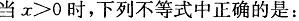 基础知识,历年真题,2011土木工程师（水利水电）公共基础真题