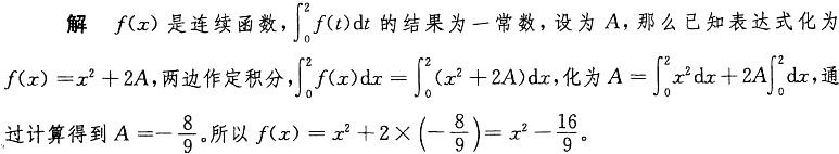 基础知识,历年真题,2011土木工程师（水利水电）公共基础真题